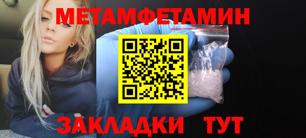 АМФЕТАМИН 97%  АМФЕТАМИН  Каменка  Вход с VPN 