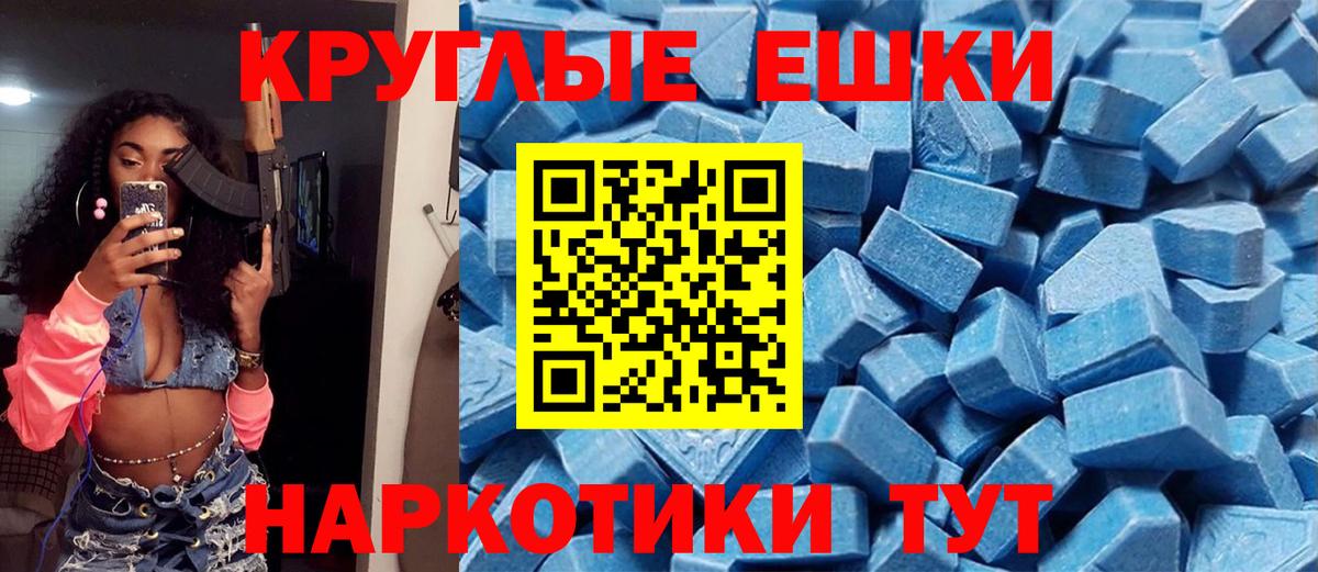 KRAKEN ONION  ЭКСТАЗИ Cube  Вход с VPN  Экстази DUBAI  Каменка 