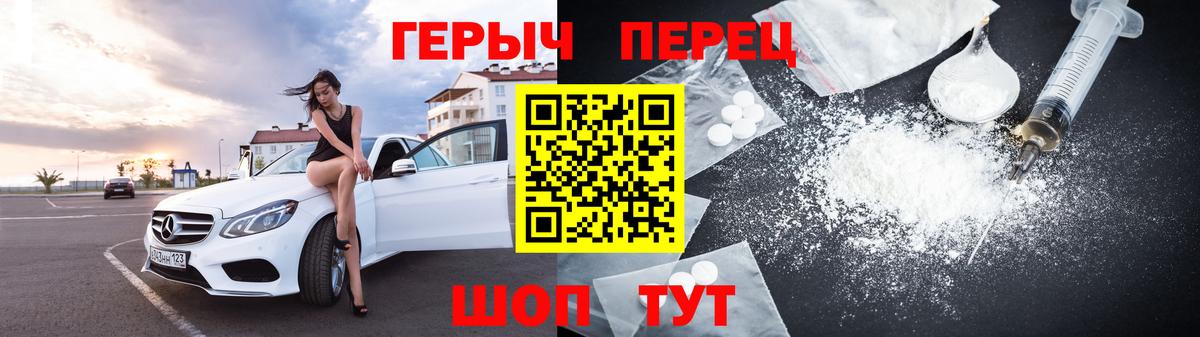 Каменка  Героин афганец  Вход с VPN 
