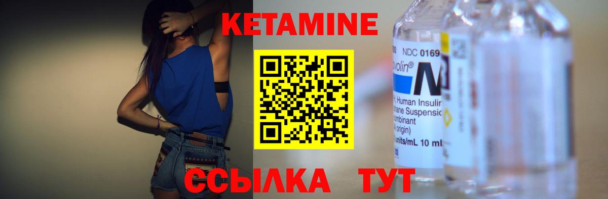 Каменка  Кетамин VHQ  Вход с VPN  ссылка на мегу ссылки  Кетамин VHQ 