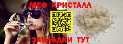 метадон Краснознаменск