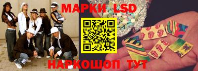 молекула духа Краснокаменск