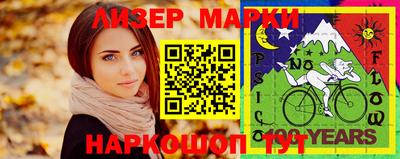 ПСИЛОЦИБИНОВЫЕ ГРИБЫ Кумертау