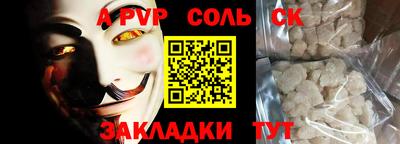 первитин Краснодар