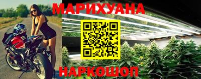 молекула духа Краснокаменск