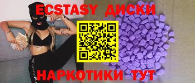 ПСИЛОЦИБИНОВЫЕ ГРИБЫ Кумертау