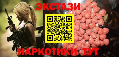 ПСИЛОЦИБИНОВЫЕ ГРИБЫ Кумертау