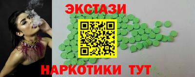 ПСИЛОЦИБИНОВЫЕ ГРИБЫ Кумертау