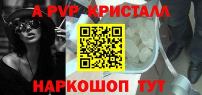 первитин Краснодар