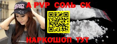 твердый Кунгур