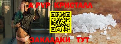 первитин Краснодар