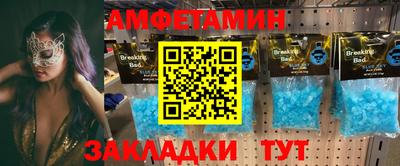 метадон Краснознаменск