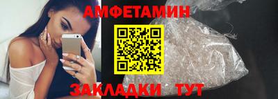 молекула духа Краснокаменск