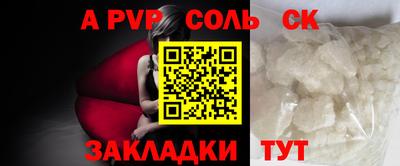 молекула духа Краснокаменск