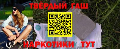 молекула духа Краснокаменск