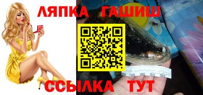 ПСИЛОЦИБИНОВЫЕ ГРИБЫ Кумертау