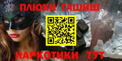 MESCALINE Уссурийск