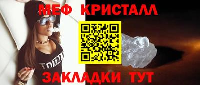 молекула духа Краснокаменск