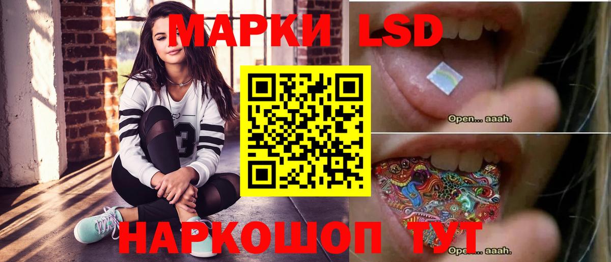 LSD-25 экстази ecstasy Каменка