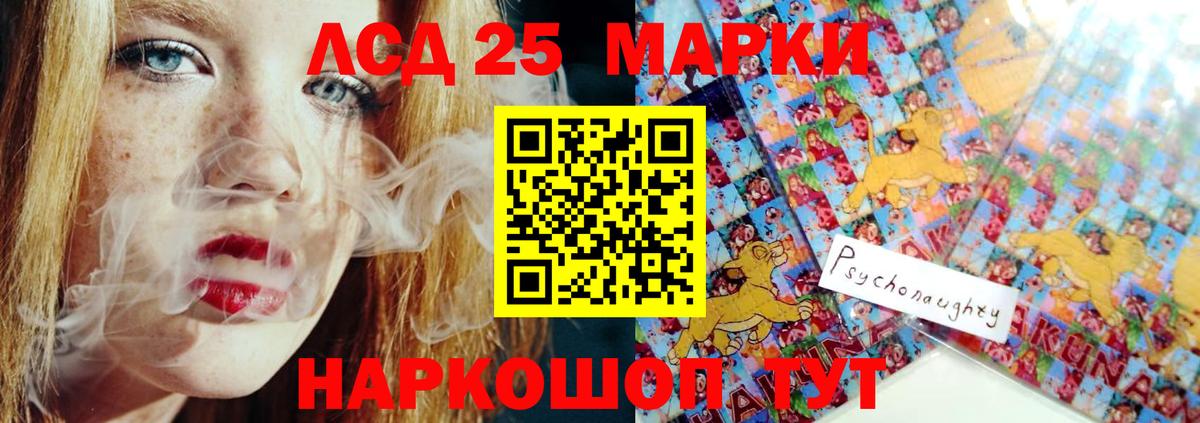 ЛСД экстази ecstasy  LSD-25 экстази ecstasy  Вход с VPN  Каменка 