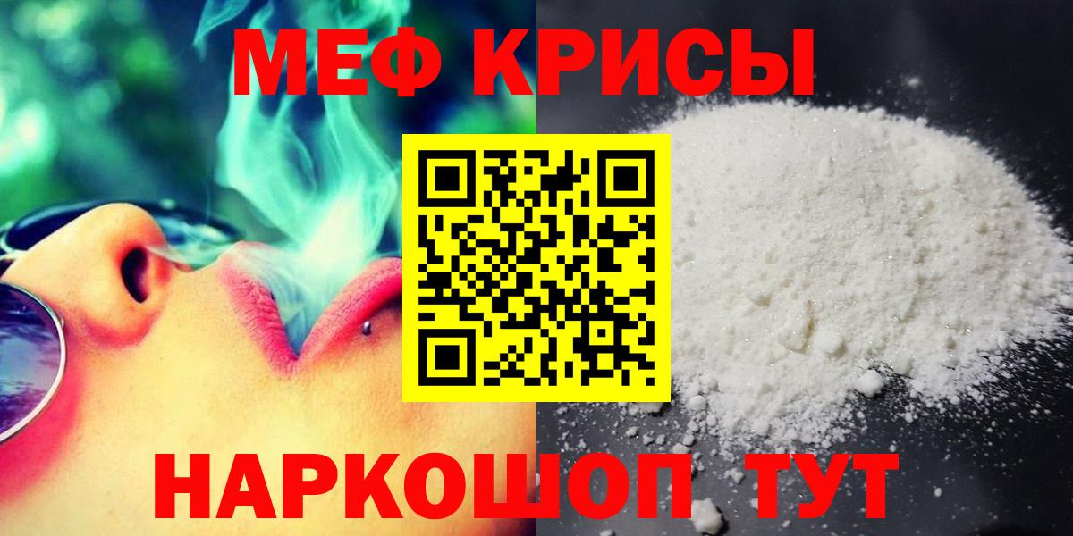 Каменка  МЯУ-МЯУ мяу мяу  Вход с VPN  МЕФ мука 