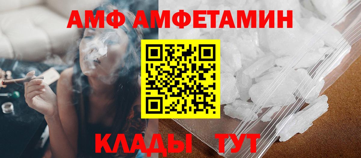 Метамфетамин Methamphetamine  Метамфетамин  Каменка  Вход с VPN 